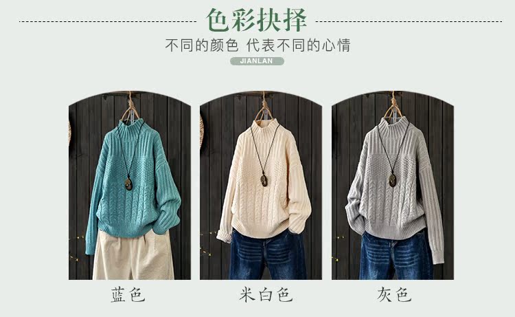 Indigo gốc 2018 mùa đông mới văn học retro chủ đề xoắn nửa cổ cao chạm đáy áo len len phụ nữ áo kiểu nữ đẹp