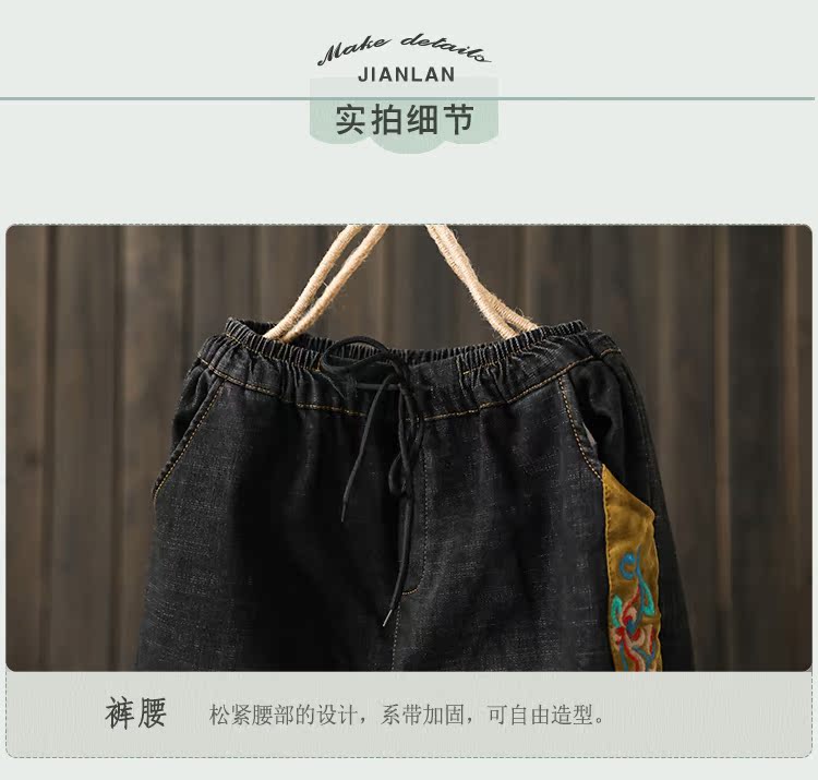 [Kết thúc giải phóng mặt bằng 2 mảnh rưỡi giá] thêu cộng với quần jeans nhung dày mới quần thun co giãn mới quần jean nữ ống rộng