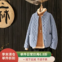 [Kết thúc mùa giải gấp 6,8 lần] Bộ đồ cotton ngắn hình thoi bằng vải bông ngắn áo phao béo nữ