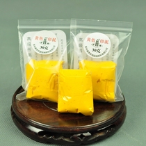 30g bagged yellow printing mud Jiang Sixutang Printing mud Calligraphy painting and seal carving printing mud