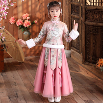 Hanfu girls autumn and winter Chinese style Tang dress New year dress women childrens ancient dress plus velvet thick winter skirt