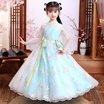 Girls Hanfu Autumn Dress Childrens Costumes Super Fairy Little Girl Dress Chinese Style Tang Dress Autumn Skirt Autumn Winter