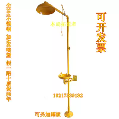 304 stainless steel ABS coated composite emergency eyewash anti-corrosion shower eyewash