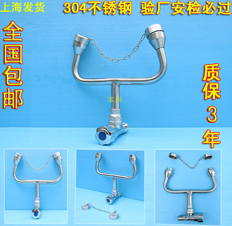 Stainless Steel Eye Cleaner 304 Easy desktop washerator tap wall-mounted vertical eye-washing machine