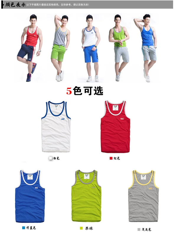 Áo vest thể thao sọc nam triều Slim phiên bản Hàn Quốc của mùa hè cotton thấm mồ hôi nam màu vest thể dục