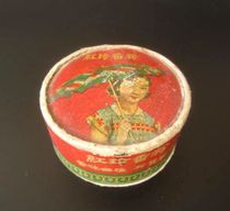 Figure Hard Box of the 1950s (Public-Private Partnership - Hongling Fragrance Powder)