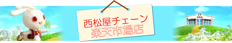 Cape pour enfant en toison - Ref 2154265 Image 3