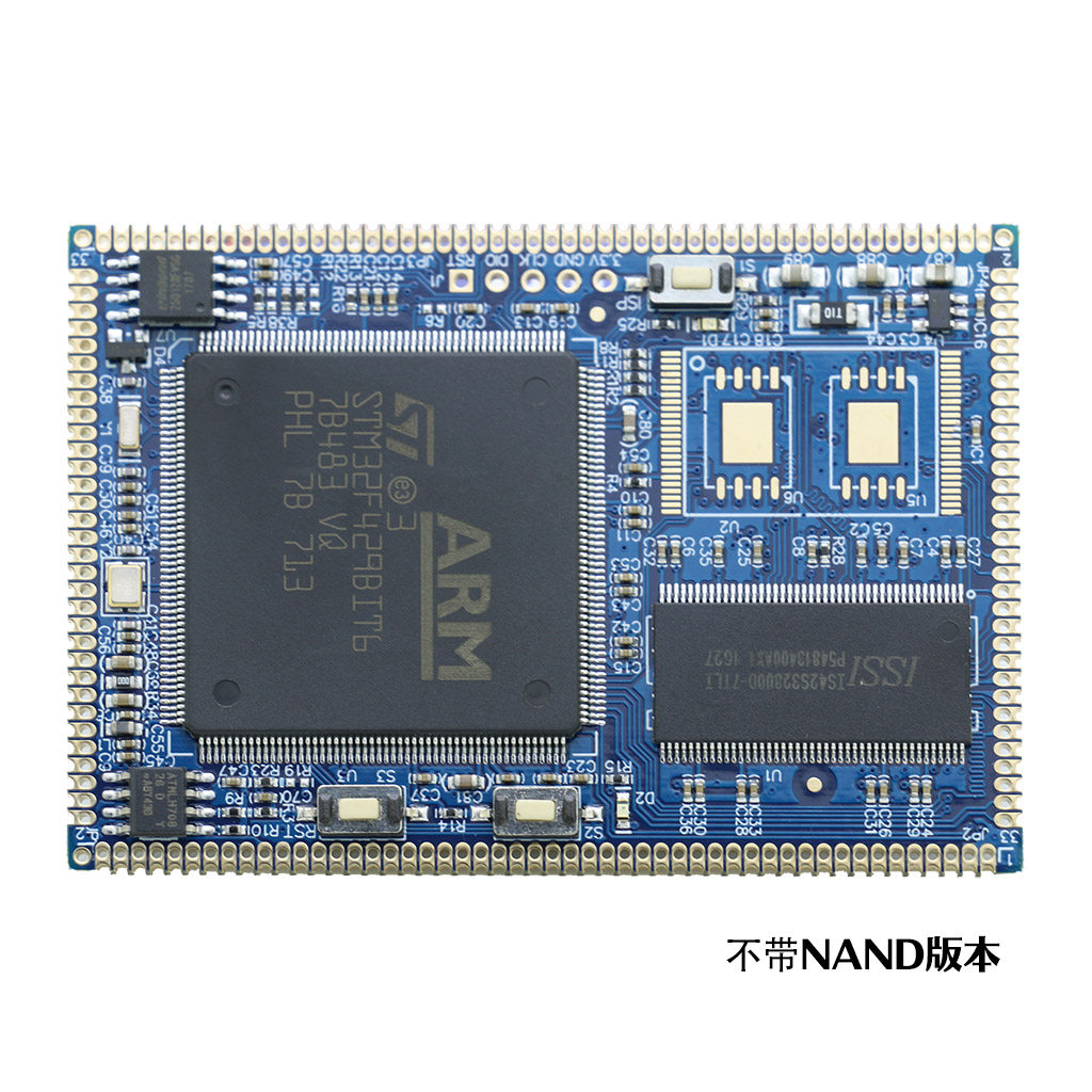 STM32F429BI core board SDRAM SPI NOR Flash Optional NAND FLASH