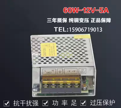 220V AC conversion 12v5a 3a regulated centralized power supply switch remote control infrared fence monitoring power supply