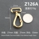 Z126A