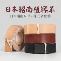 Original color Japanese Shonan polished vegetable tanned leather belt strip thickened Japanese Tochi wood semi-finished belt material fat cattle