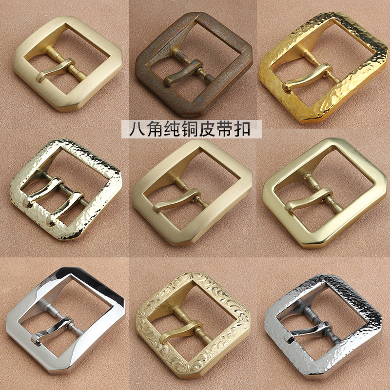 Pure Brass Strap Buckle Brass Male Style Heavy Lbs Thickened Anise Classic Casual Strap Buckle Strap Clip Accessories Buckle