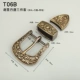 [三件套 T06B 内径3.5cm]