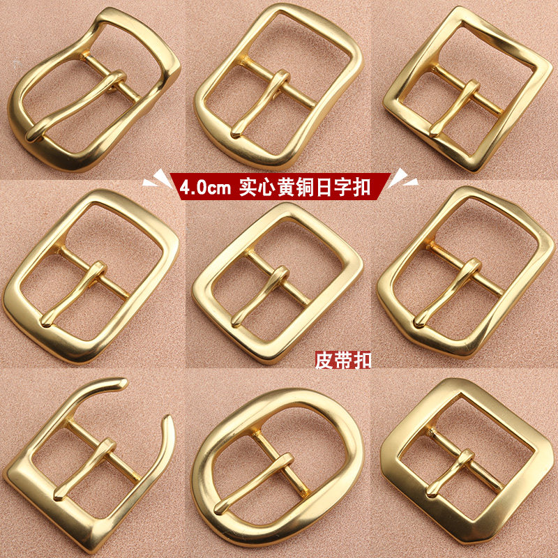 Pure copper belt buckle solid new brass belt buckle pin trouser belt clip accessories 4 0cm belt buckle accessories