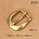 2034 -Игла -бонвуд --2,5 см
