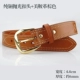 Brown SB6 Double -Layer Cowhide