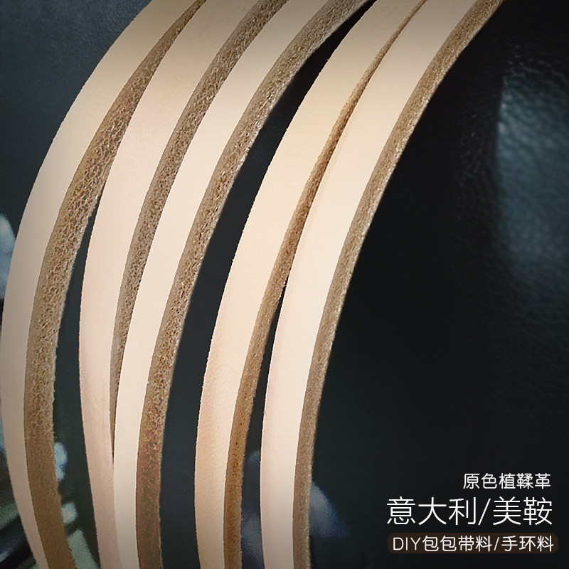 Tanned leather raw saddle thicker bag with Italian tanning leather leather leather leather leather leather leather leather leather leather leather strip shoes