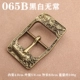 065b-Brass Sunny Buckle-4.0см