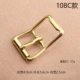 108C - Роликовая пряжка из латуни - 2,5 см.