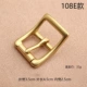 108E - Роликовая пряжка из латуни - 2,5 см.