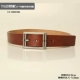 XT60+JF Horse Rein Tea Heart Темно-коричневый 40 мм