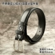 Двухслойная коровья кожа SB3 черного цвета.