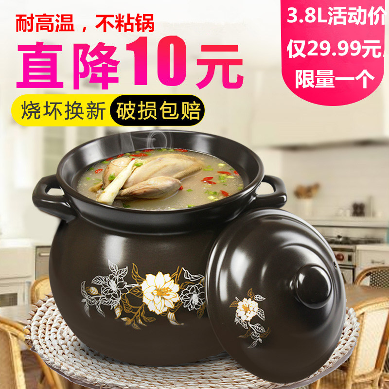 Casserole saucepan Home Minfire Gas Wine Saucepan Soup Ground Spread Sandpan Ceramic Pan old Decocted Traditional Chinese Medicine Stew Soup Pot