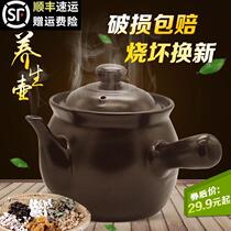 Old-fashioned boiling Chinese medicine pot boiling medicine casserole Household decoction casserole medicine pot Ceramic cooking Chinese medicine stew pot gas open flame