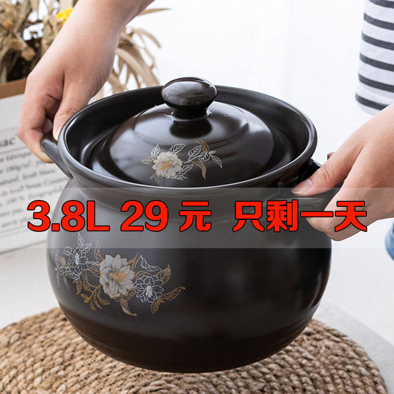 Casserole stew pot household gas ceramic pot clay pot soup sand pot gas stove special boiling Chinese medicine stew soup pot small