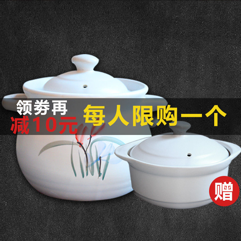 Casserole stew pot Household open flame gas soup pot Ceramic pot Stew soup boil Traditional Chinese medicine casserole clay pot pot soup pot Stone pot