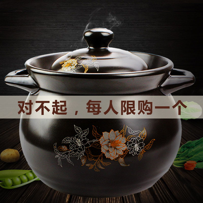 Casserole stew pot Household gas soup pot Ceramic pot Earth small casserole high temperature boiling traditional Chinese medicine soup pot Clay pot pot