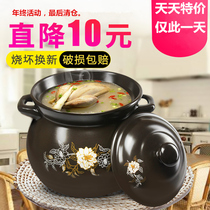 (Special offer every day)Casserole high temperature stew pot Ceramic small casserole soup pot stew pot open flame stone pot household