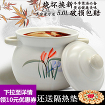 (Special offer every day)Health soup pot casserole stew pot Ceramic stew pot casserole casserole soup open flame high temperature resistance