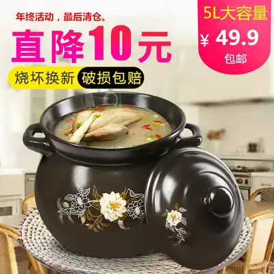 Casserole health soup pot stew pot Ceramic pot Gas soil casserole soup open flame high temperature resistant household stew clay pot