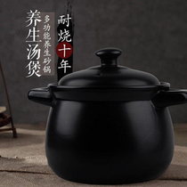Omai health casserole stew pot Ceramic casserole soup open flame household high temperature resistant saucepan electric ceramic stove is suitable