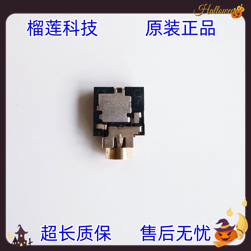 Msi Ms-16R6 Gf63 11Uc/11Ud/11Sc/10Ucx Dedicated Audio Jack Connector