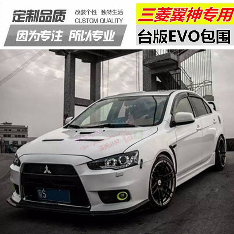 Wing God EVO10 Generation Front Bar Three Generations Taiwan Version Front Lever Gods EVO Post-Bar Combat Version Big Siege Retrofit