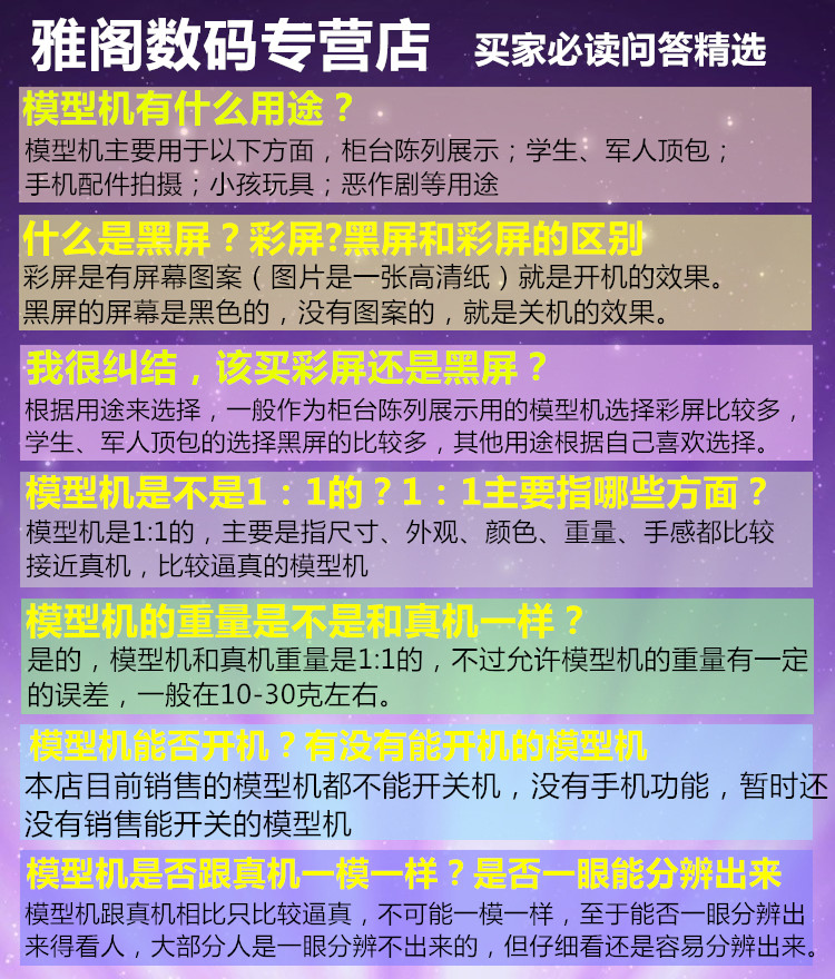 Support téléphone portable - Ref 1361996 Image 7