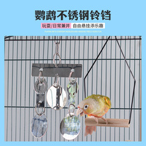 Stainless steel bell bite toy gray parrot wind bell hanging Bell Diamond sunflower folding play bird cage supplies accessories