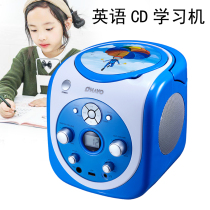 Leiden English CD player student listening CD Learning Machine USB childrens K song singing machine teaching machine