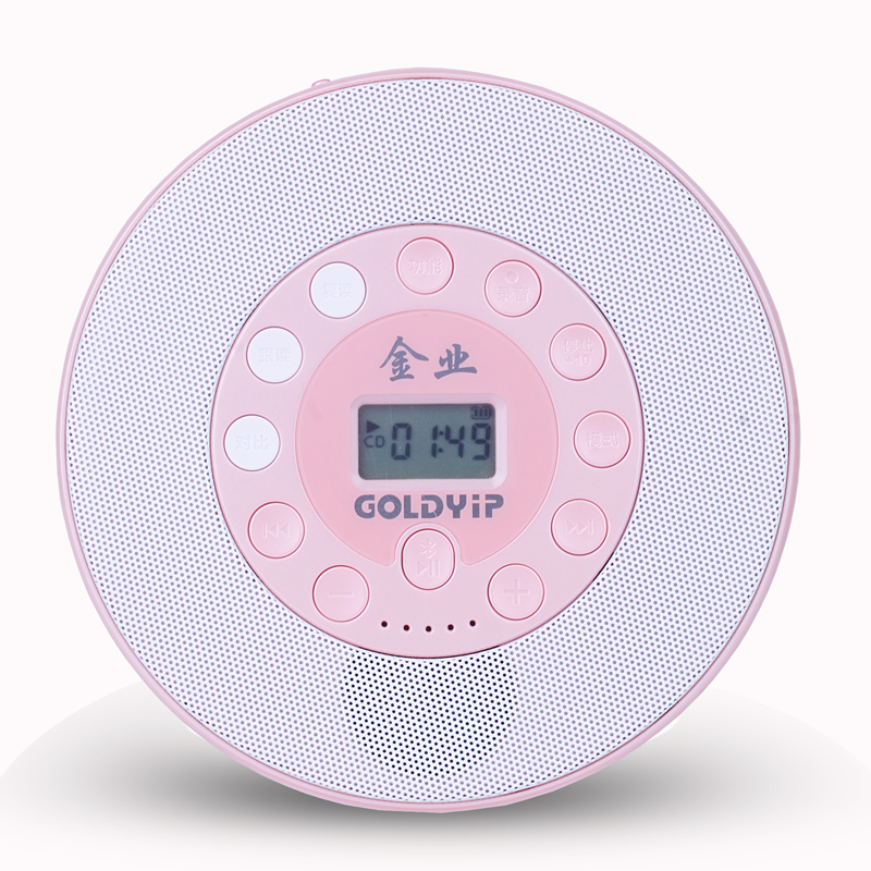 Jinye new portable CD repeater Bluetooth walkman Plug-in machine English CD learning machine Charging with speaker