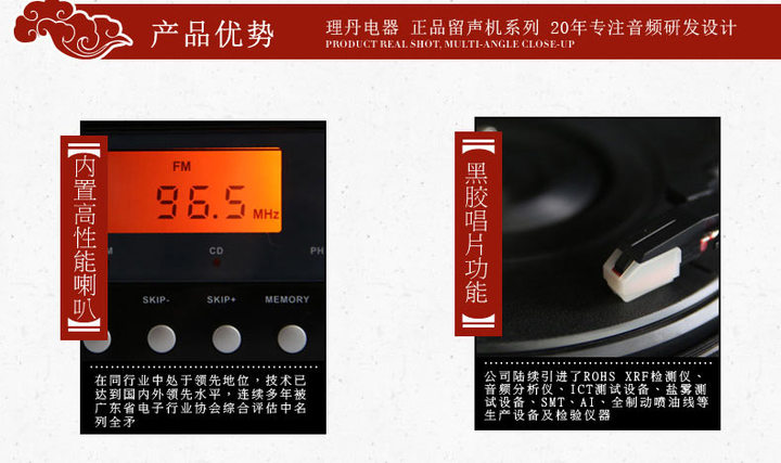 Đặc biệt Li Dan L501 máy ghi âm máy tính để bàn máy ghi âm retro vinyl Radio CD máy ghi âm điện máy quay đĩa máy phát nhạc đĩa than tiếng anh