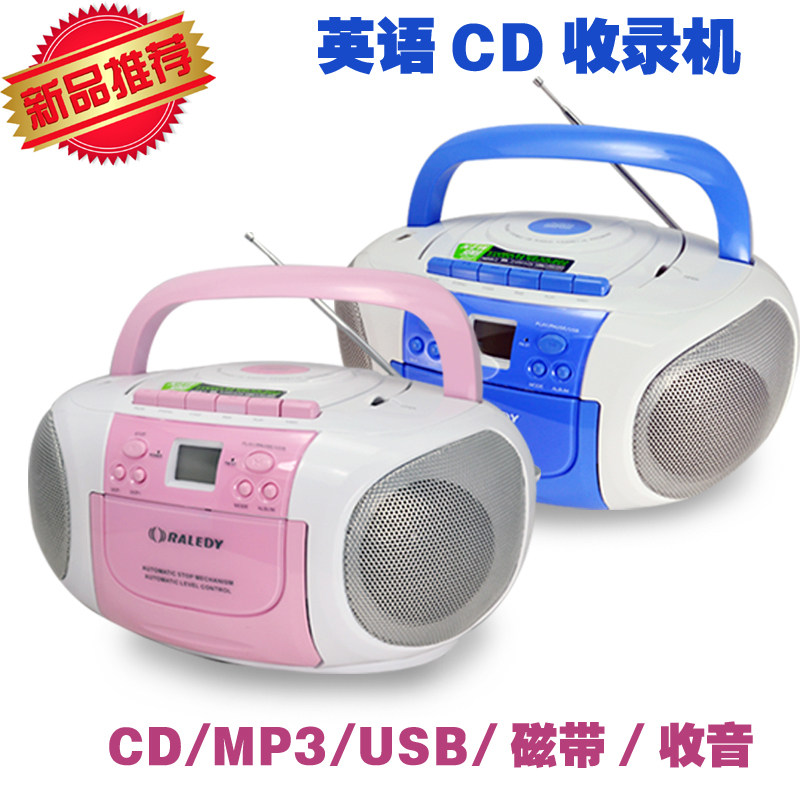 Multi-function USB portable CD player recorder Portable CD recorder English CD learning machine Fetal education CD bread machine