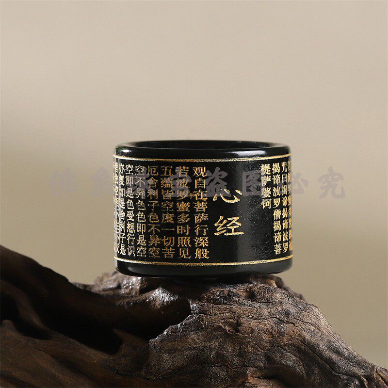 Natural Hetian Jade Sapphire Plate Finger Heart Sutra Blessing Ring