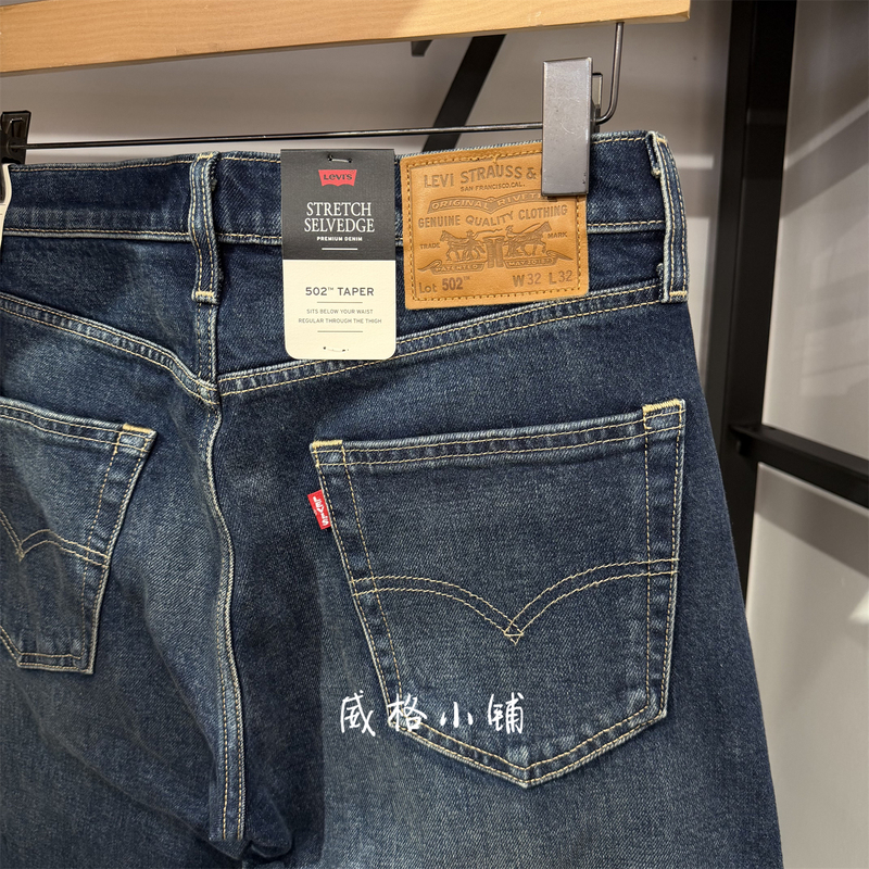 26Aw New Levis 502 Selvedge Tapered Slim Fit Stretch Denim Men's Pants 29507-1932 26Aw New Levis 502 Selvedge Tapered Slim Fit Stretch Denim Men's Pants 29507-1932