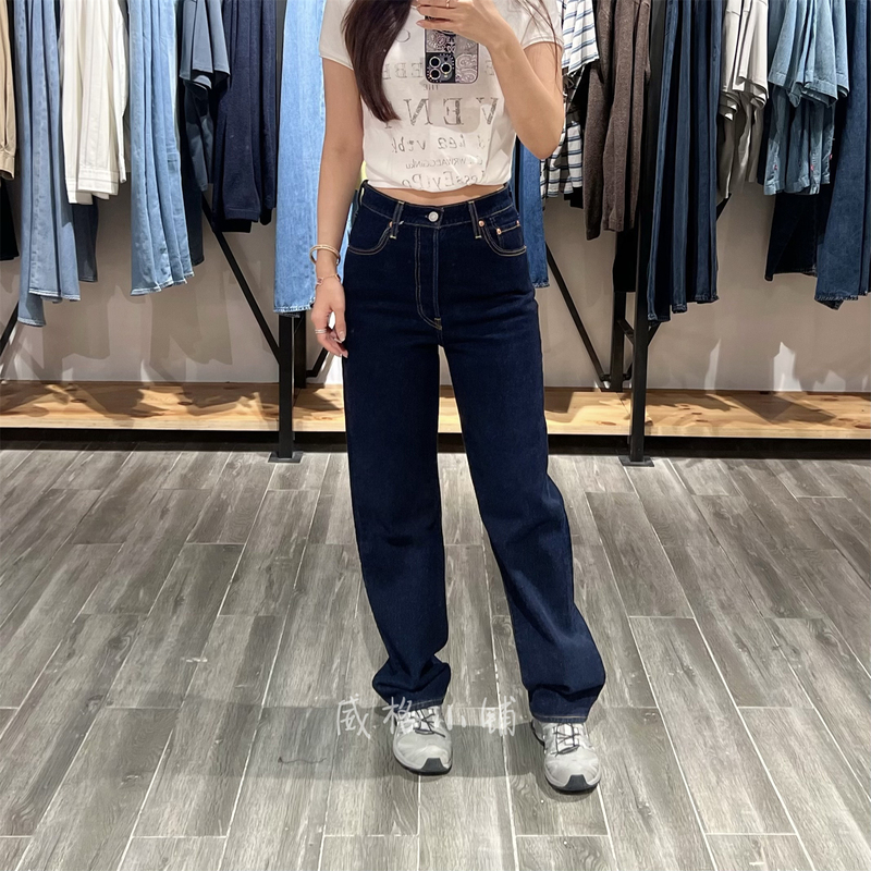 Levis Ribcage High-Waisted Straight-Leg Denim Women's Pants 79078-0014