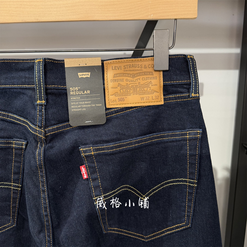 26 Autumn Collection Levis 505 Straight Original Color Denim Men's Pants 00505-3269 26 Autumn Collection Levis 505 Straight Original Color Denim Men's Pants 00505-3269