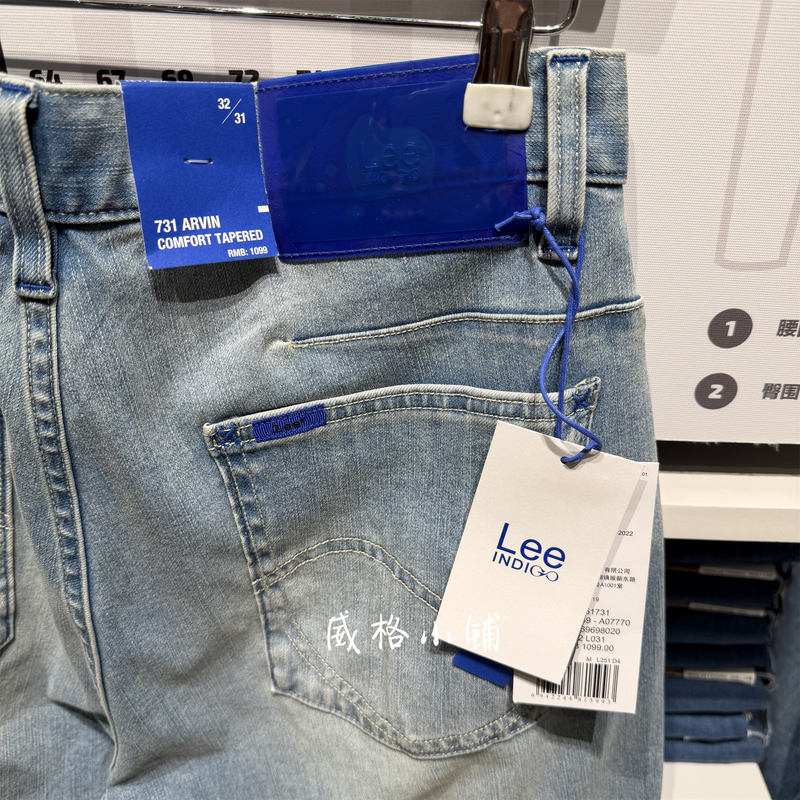 2026 Spring/Summer Thin Lee Cool and Breathable 731 Tapered Denim Men's Pants Lmb251731206039-A07770 2026 Spring/Summer Thin Lee Cool and Breathable 731 Tapered Denim Men's Pants Lmb251731206039-A07770