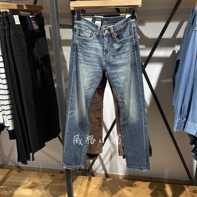 New for Autumn: Levis 505 Selvedge Straight-Leg Denim Men's Pants 00505-3374