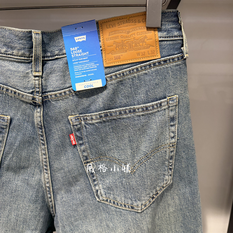 2026 Spring/Summer Levis 568 Loose Straight Thin Denim Men's Pants 29037-0152